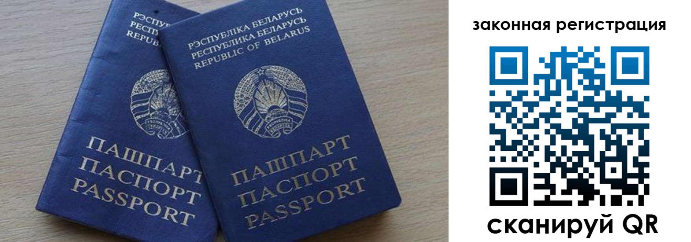 прописка от собственника в Покрове