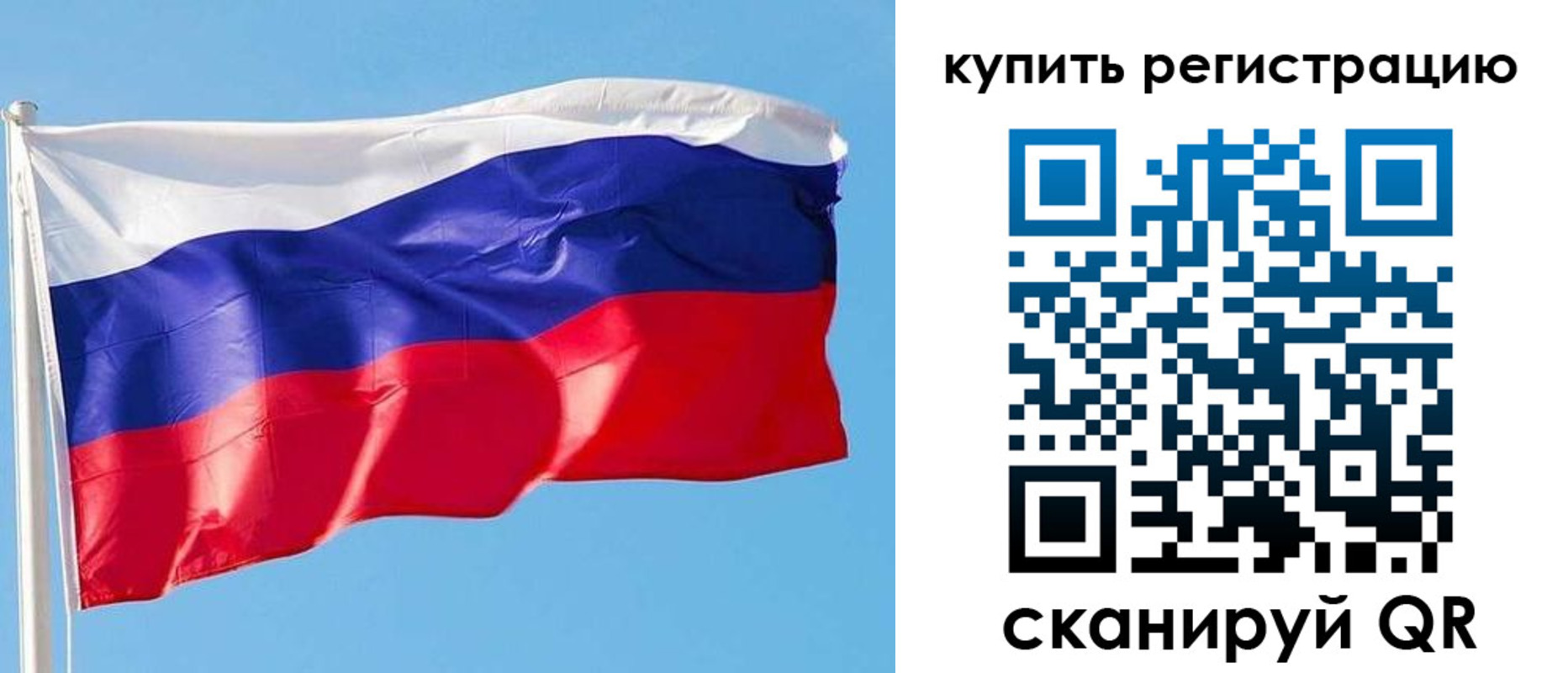прописка от собственника в Покрове